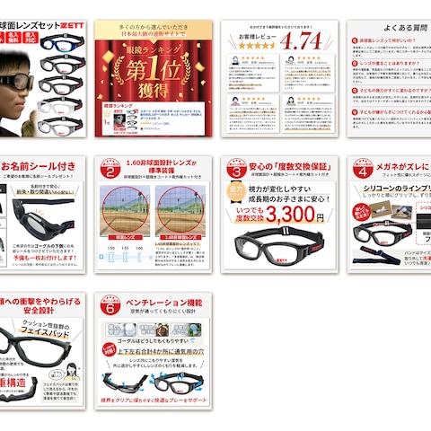 楽天商品画像制作①