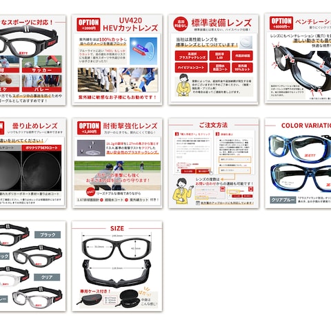 楽天商品画像制作②