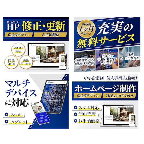 ココナラ出品画像