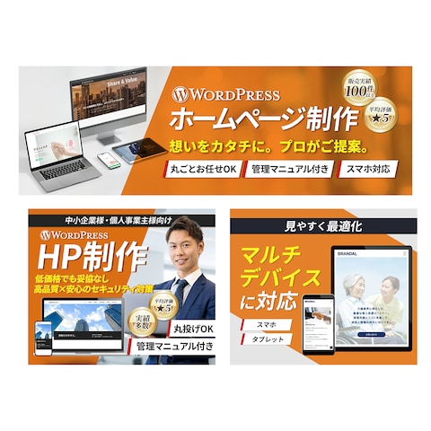 ココナラ出品画像