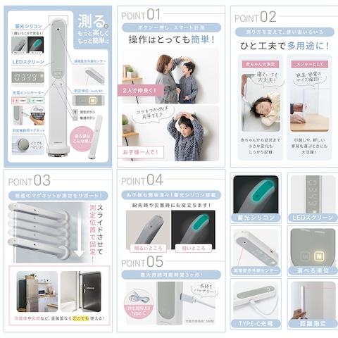 楽天商品画像