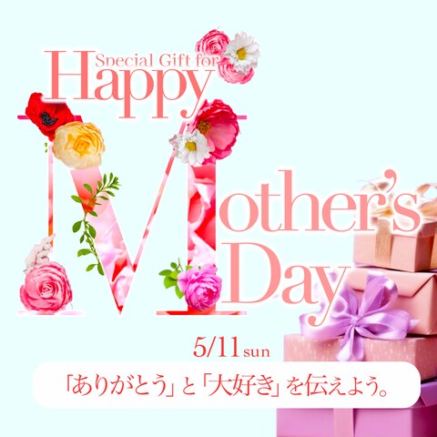 母の日のショッピングサイトバナー