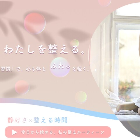 ヨガ教室（架空案件）