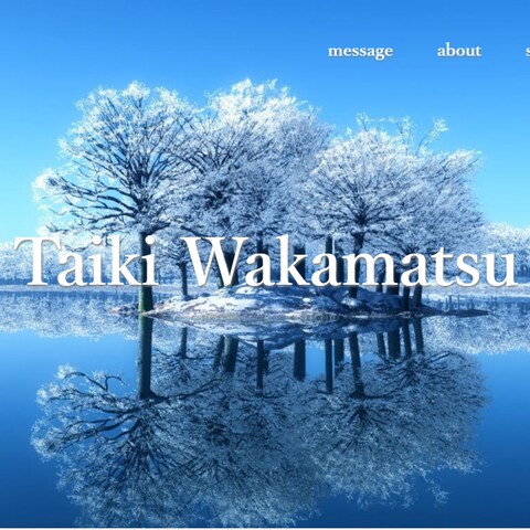 若松 大暉のポートフォリオサイト