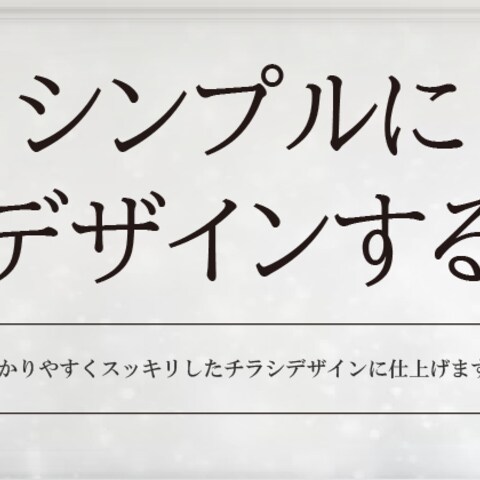 ホームページのヘッダー