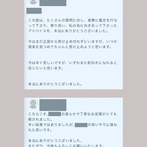 感想①