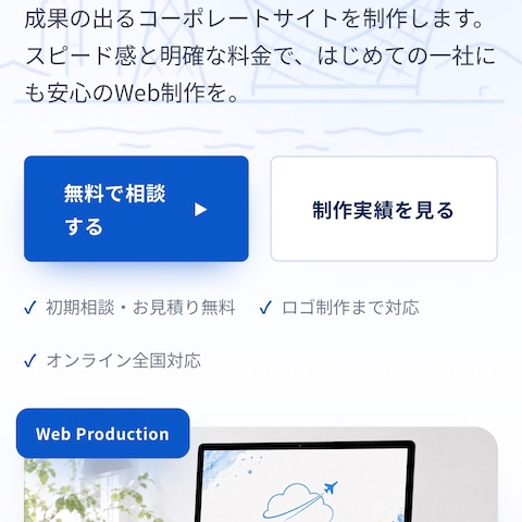 SKY JET DESIGN & WEB