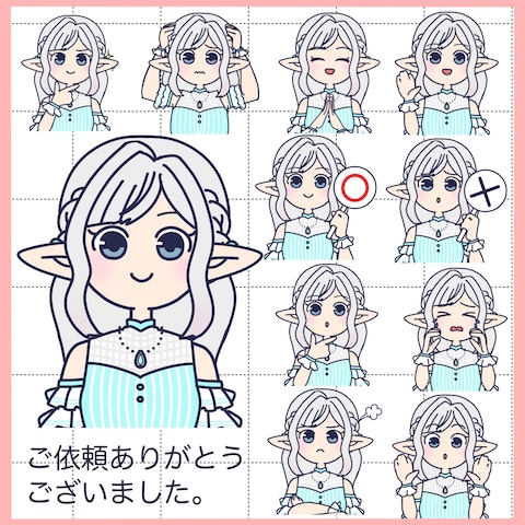 ご依頼イラスト