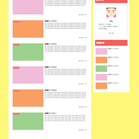 Sample1　（シンプルなブログサイト）