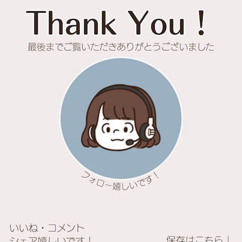 クラアカ Canva講座 課題提出