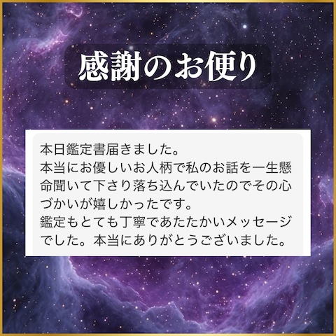 霊視
