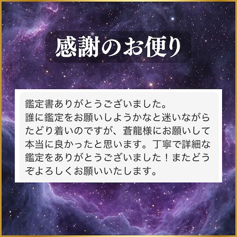 霊視
