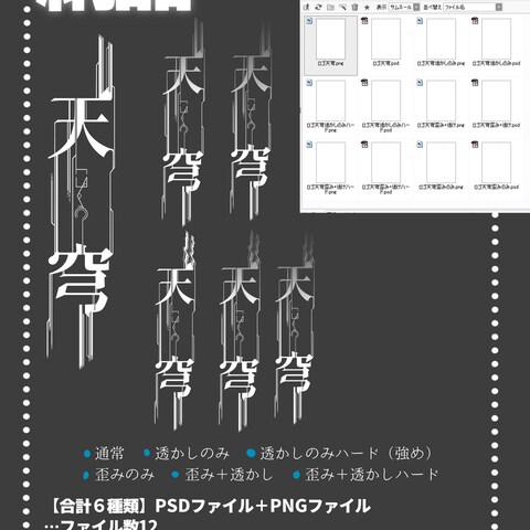 同人誌ロゴデザイン
