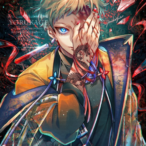 scar