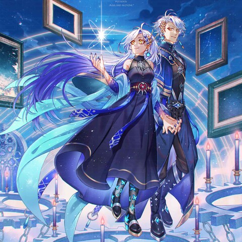 星々の支配者