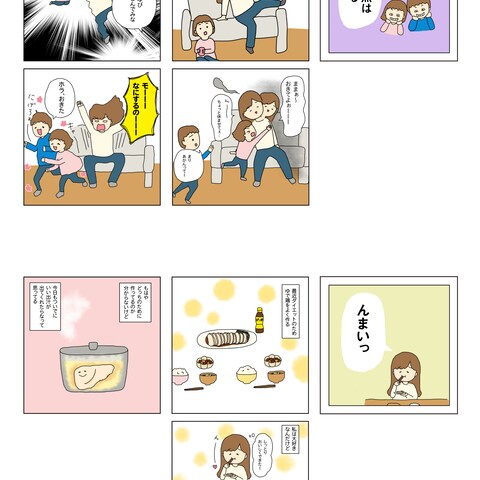 SNS用ショート漫画