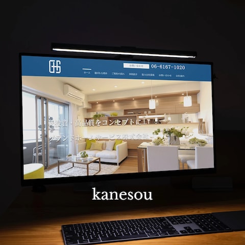 大阪市城東区のリフォーム会社様のホームページを制作しました。