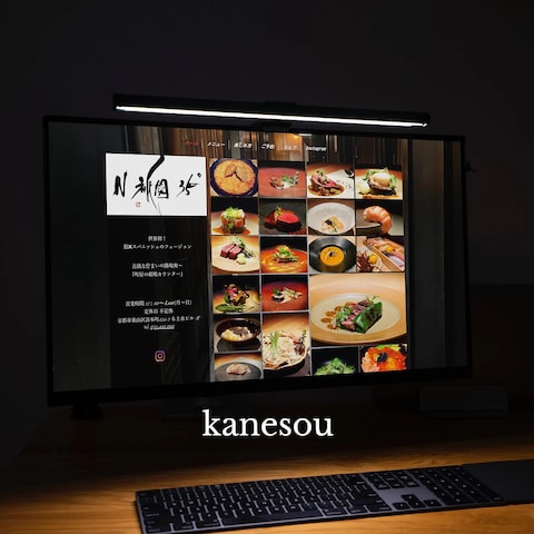 京都祇園の鮨×スペイン料理屋様のホームページを制作しました