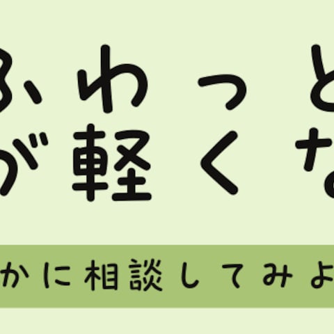 【バナー】T 様 