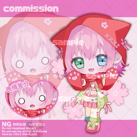commission