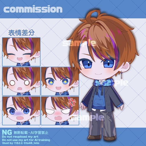 commission