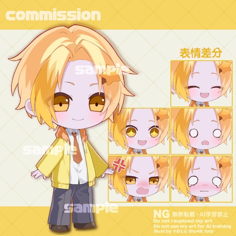 commission