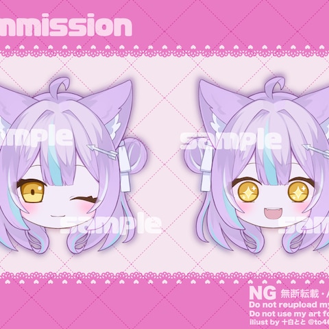 commission