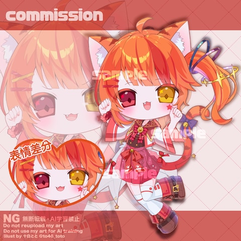 commission