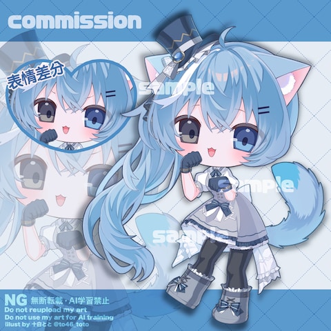 commission