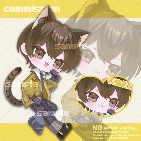 commission