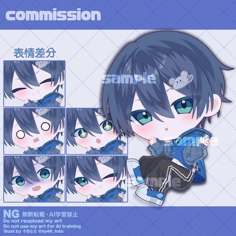 commission