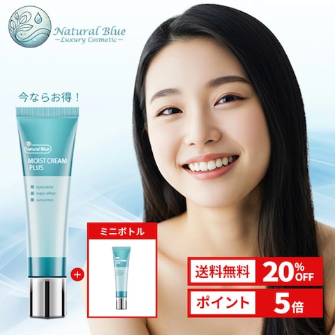 化粧品販売促進バナー