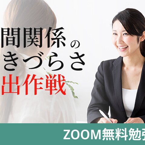 カウンセリング系バナー