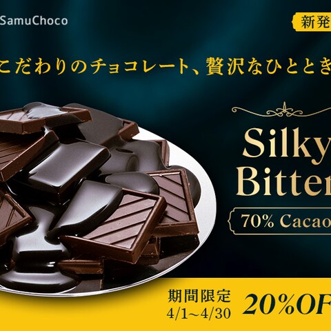 広告バナーデザインサンプル