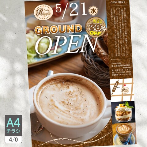 カフェ(Cafe Roys)②