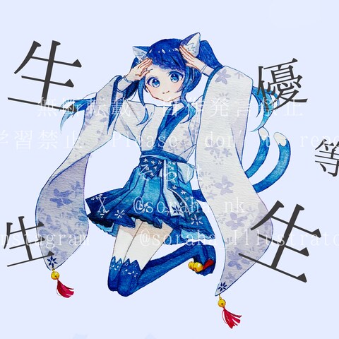 【MVイラスト】エリート
