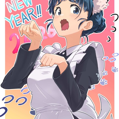 「ニャン」から始める謹賀新年！