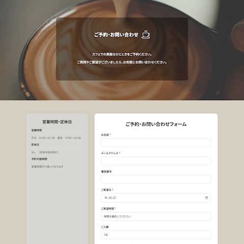 オリジナルサイト　.COFFEE