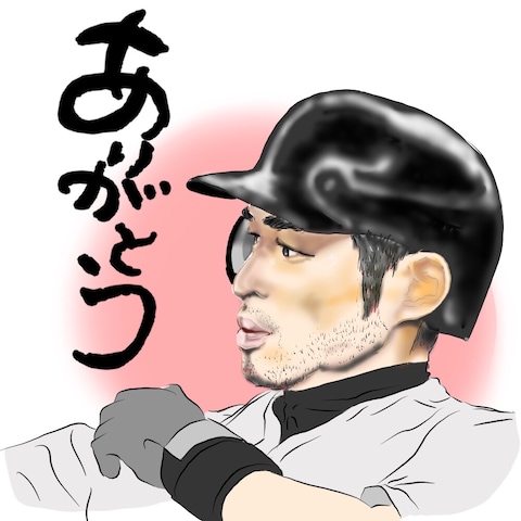 イチローさん