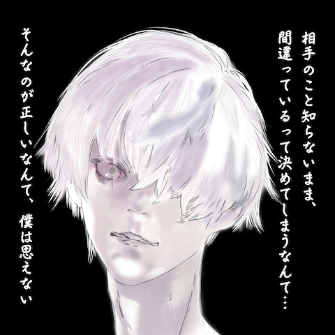 金木 研さん