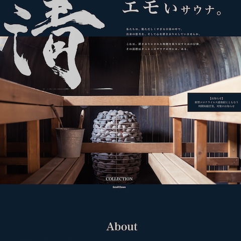 LPのデザイン