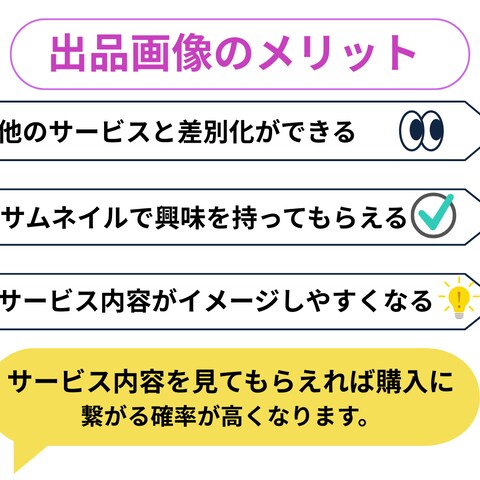 デザイン