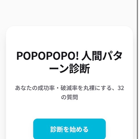 popopopo.net