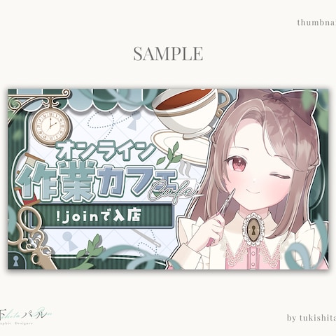 vtuberサムネイル