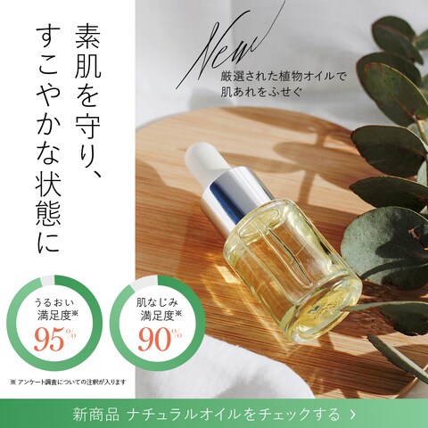 コスメ紹介バナー