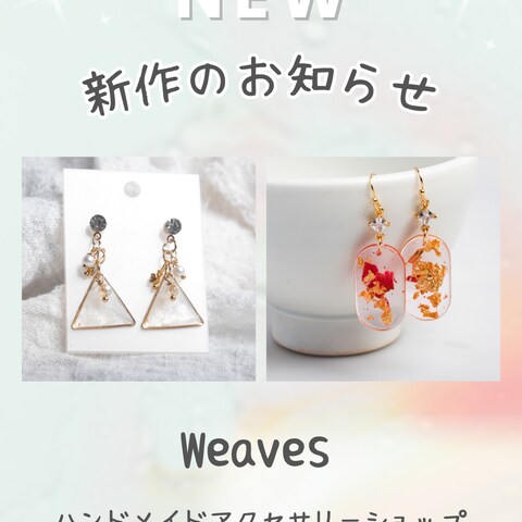 ショップ　バナー