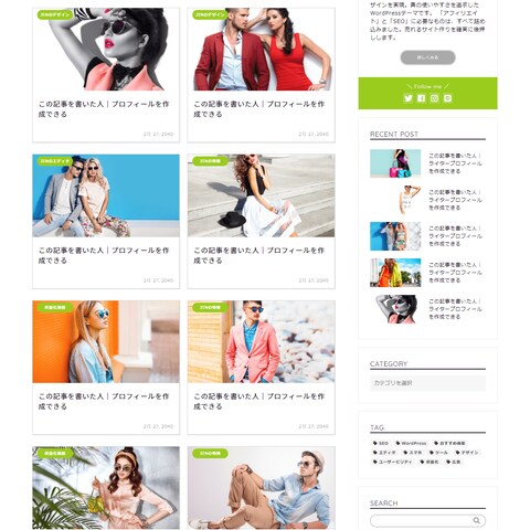 ブログ型サイト(製作期間3日)