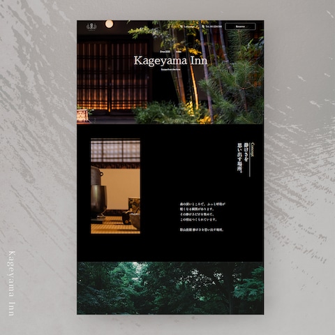 余白で見る人の体験価値を優先した構成