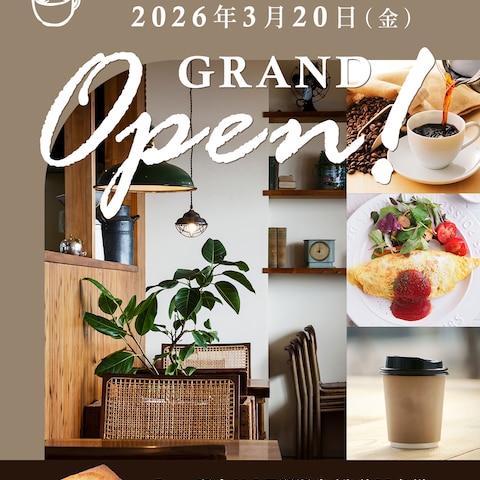 カフェの新規オープン用告知バナー
