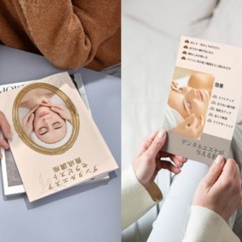 デンタルエステ養成講座　マニュアル・テキスト作成（PDF）